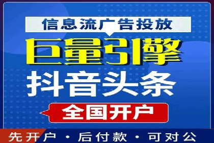 信息流广告文案撰写攻略及案例